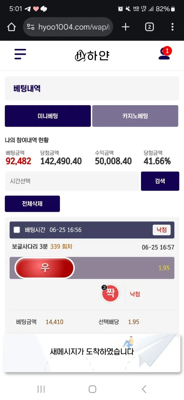 증거 이미지 2