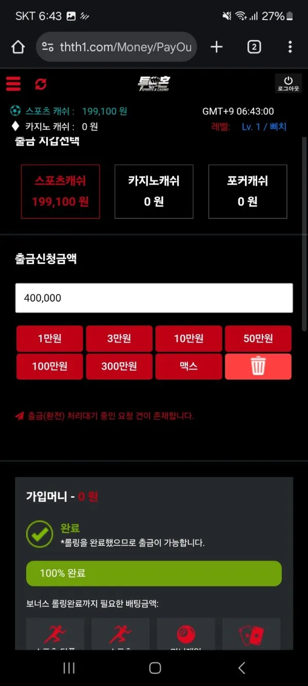 증거 이미지 2