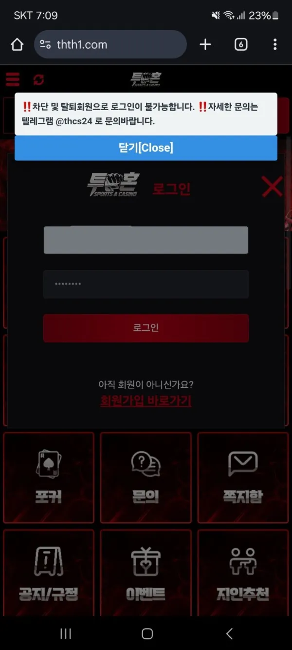 증거 이미지 4