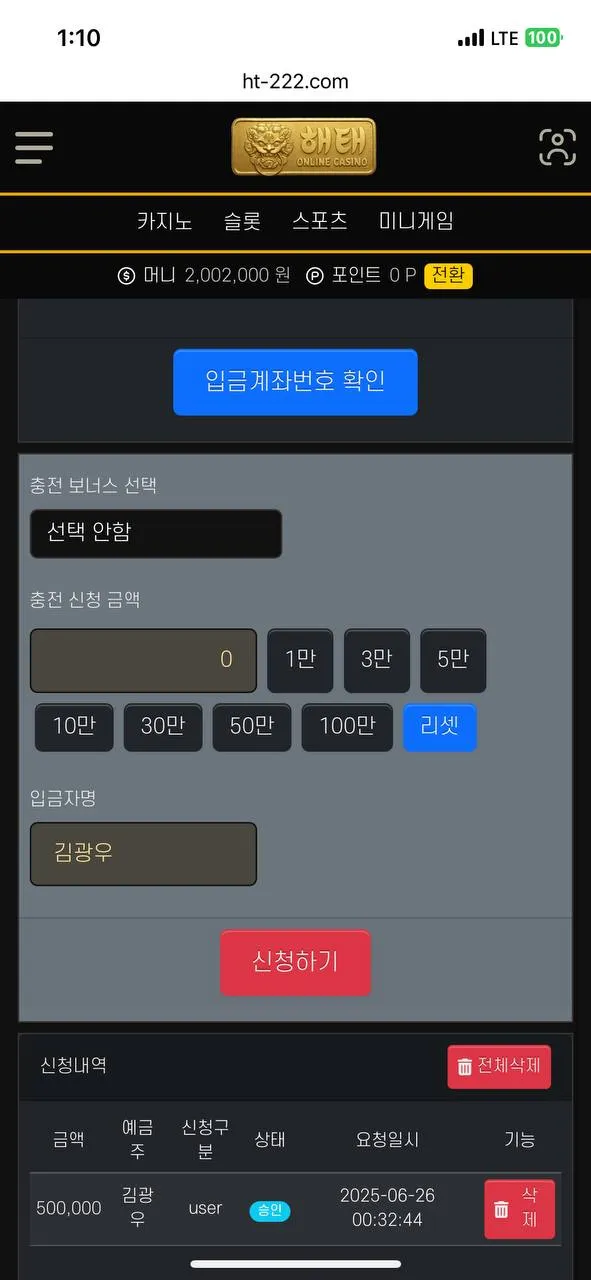 증거 이미지 1