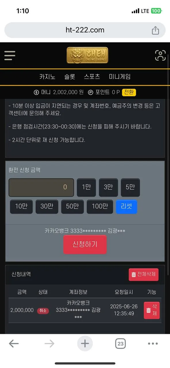 증거 이미지 2