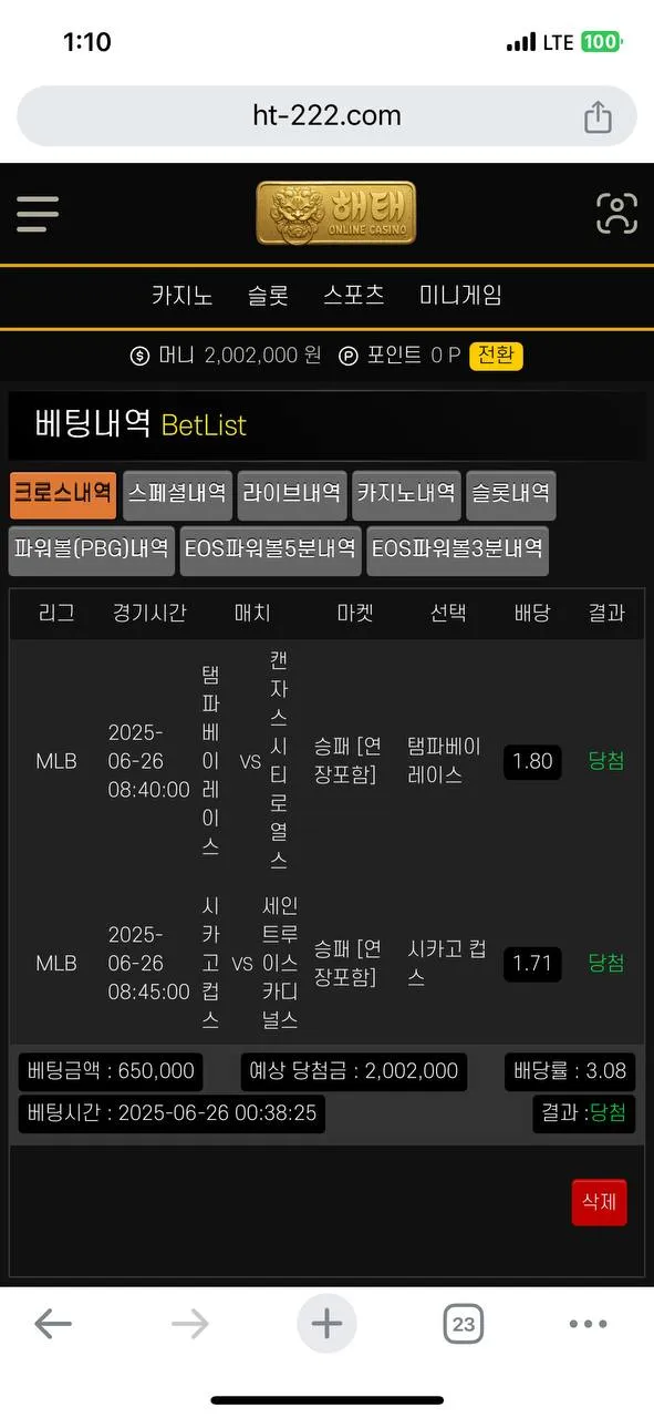 증거 이미지 3