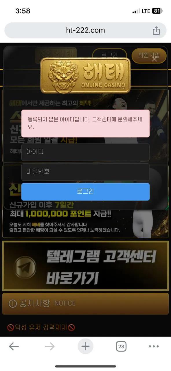 증거 이미지 4