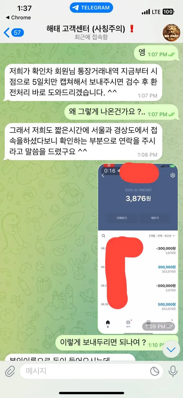 증거 이미지 6