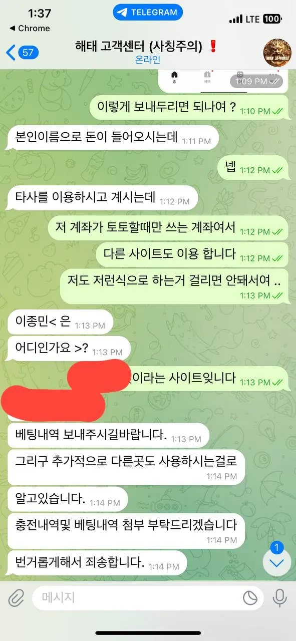 증거 이미지 7