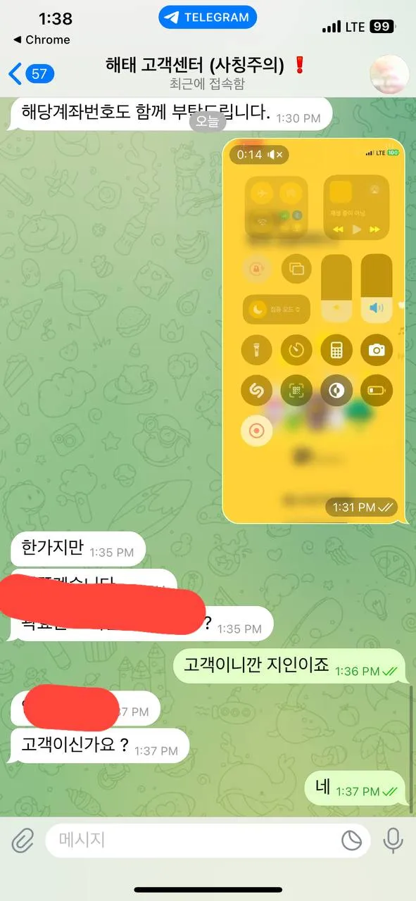 증거 이미지 9