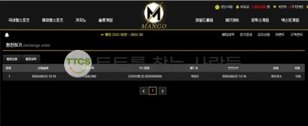 증거 이미지 1
