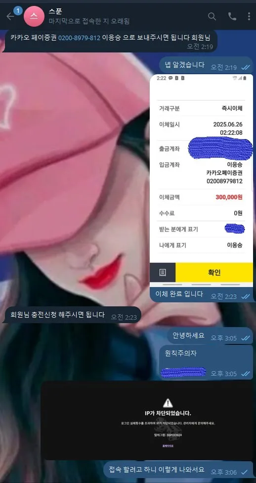 증거 이미지 1