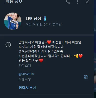 증거 이미지 3