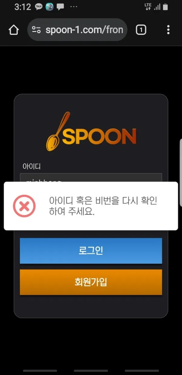 증거 이미지 4