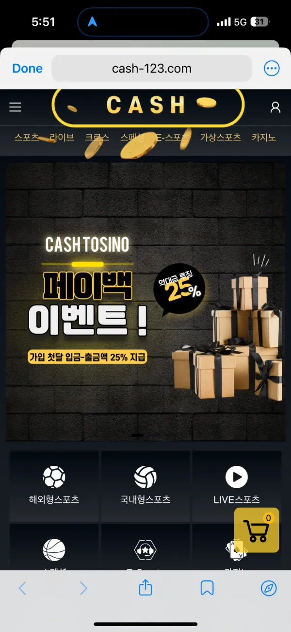 증거 이미지 1