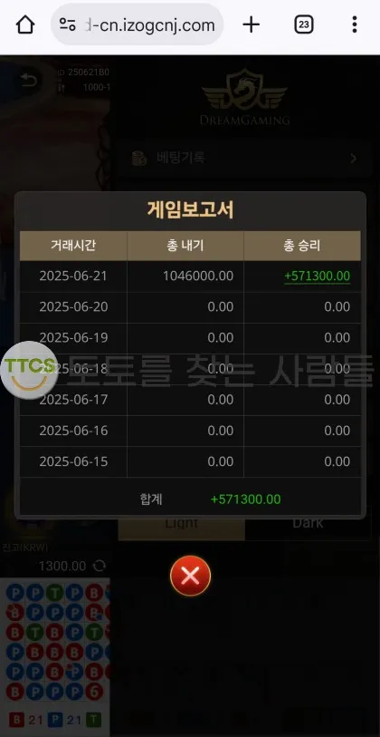 증거 이미지 1