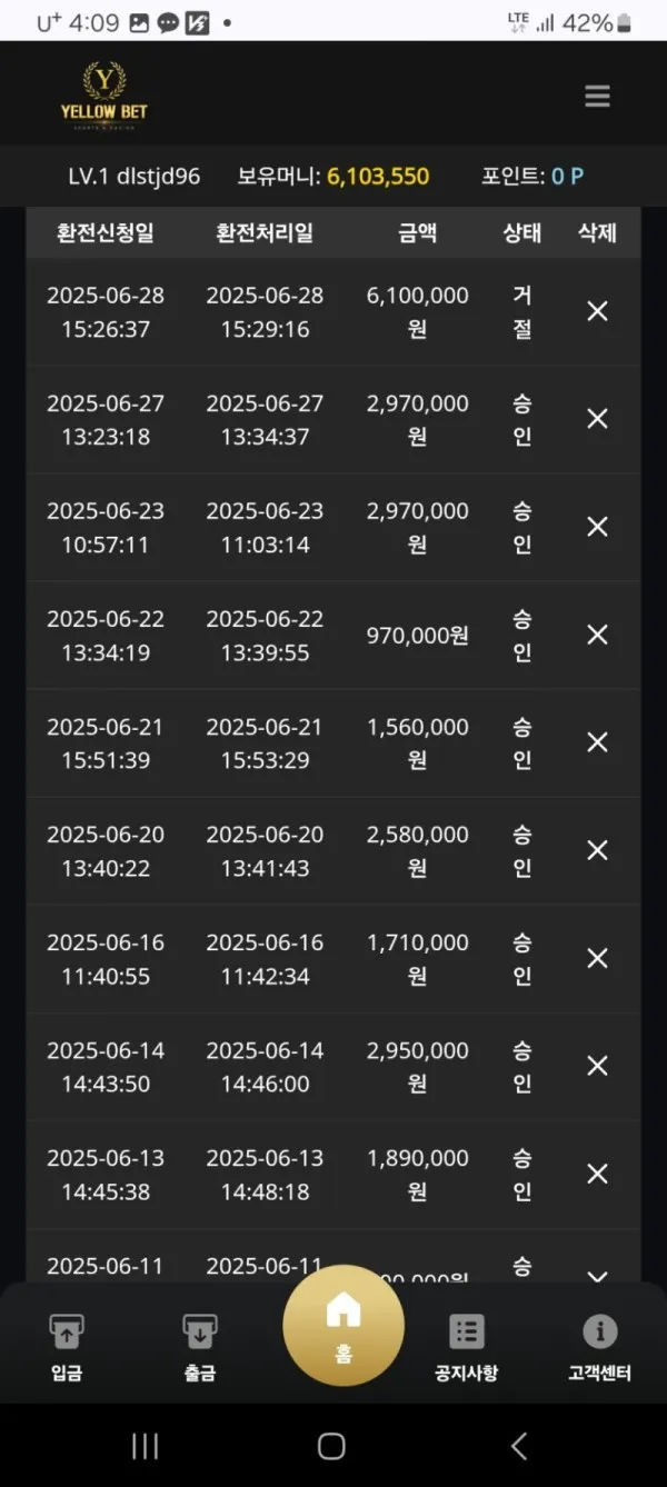 증거 이미지 3