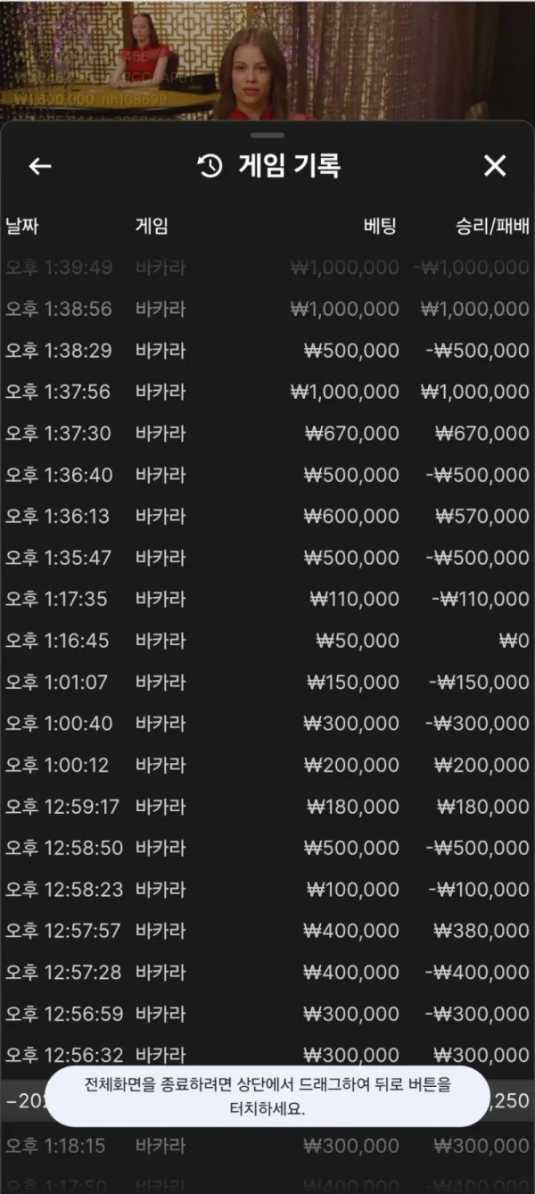 증거 이미지 6