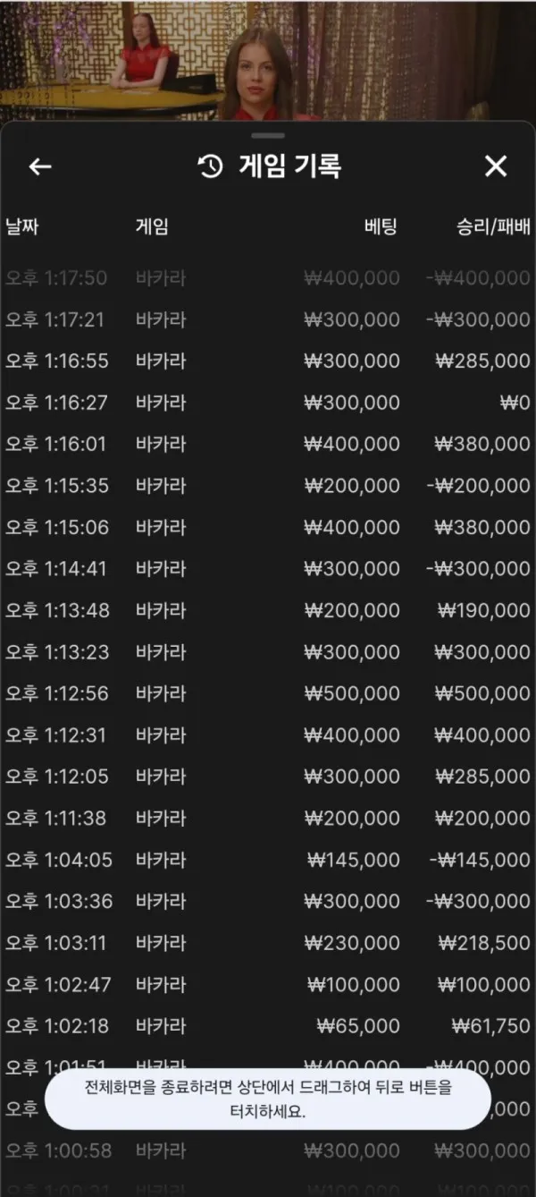 증거 이미지 7