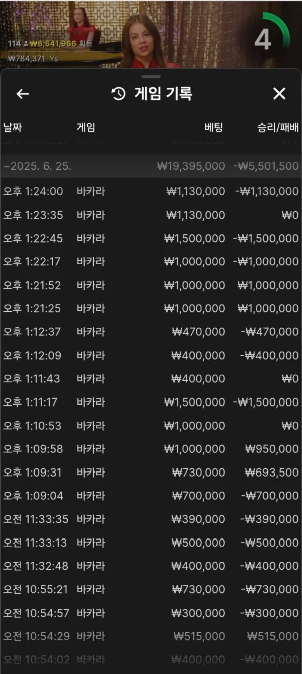 증거 이미지 8
