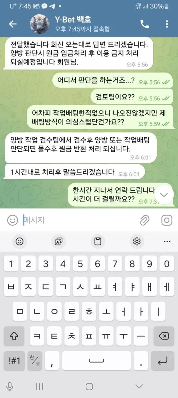 증거 이미지 9