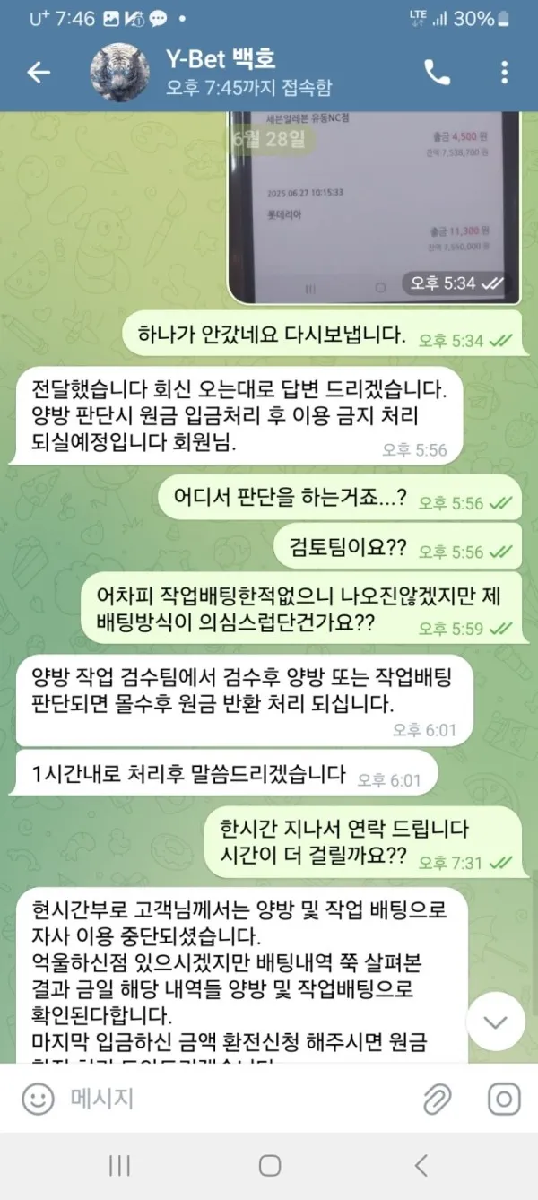 증거 이미지 10