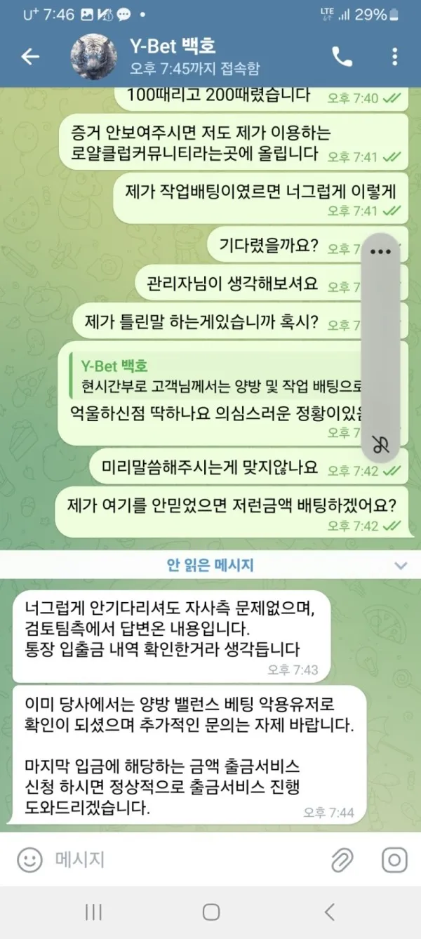증거 이미지 11