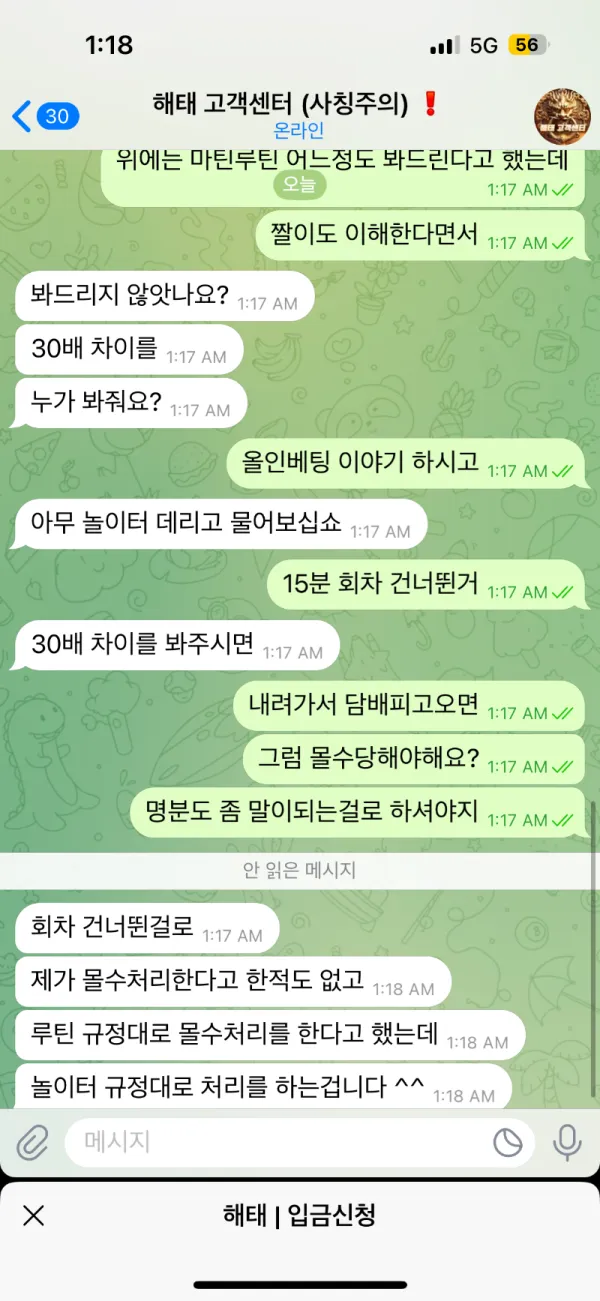 증거 이미지 1