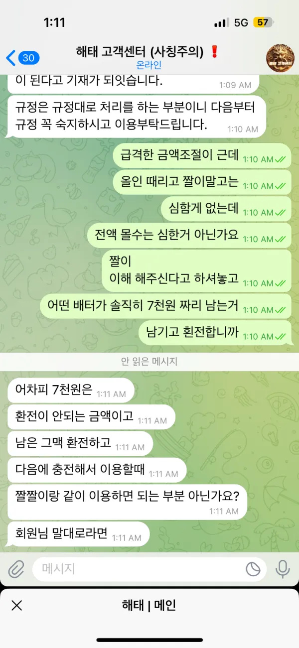 증거 이미지 2