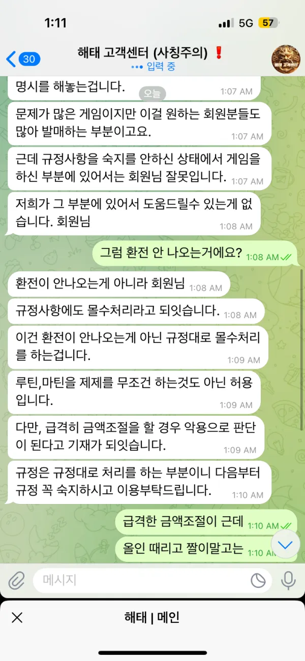 증거 이미지 3