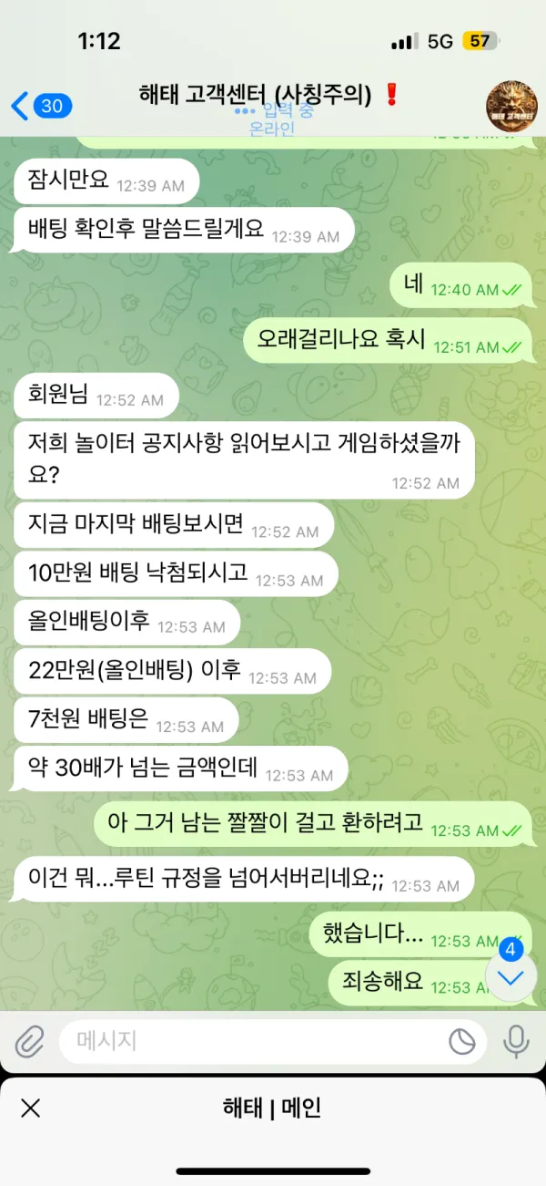 증거 이미지 4