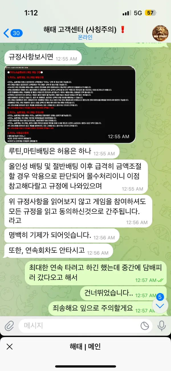 증거 이미지 5