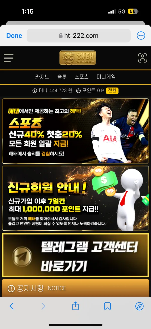 증거 이미지 6