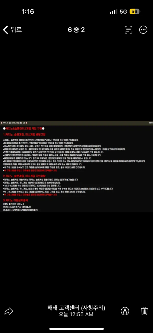 증거 이미지 7