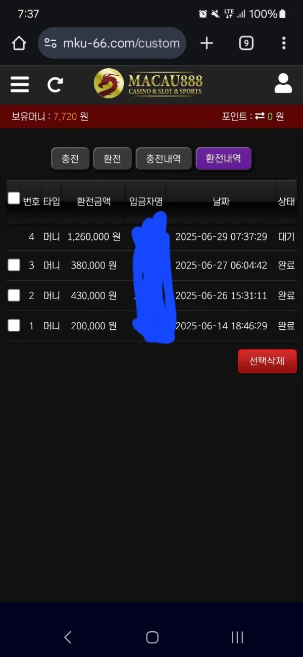 증거 이미지 1