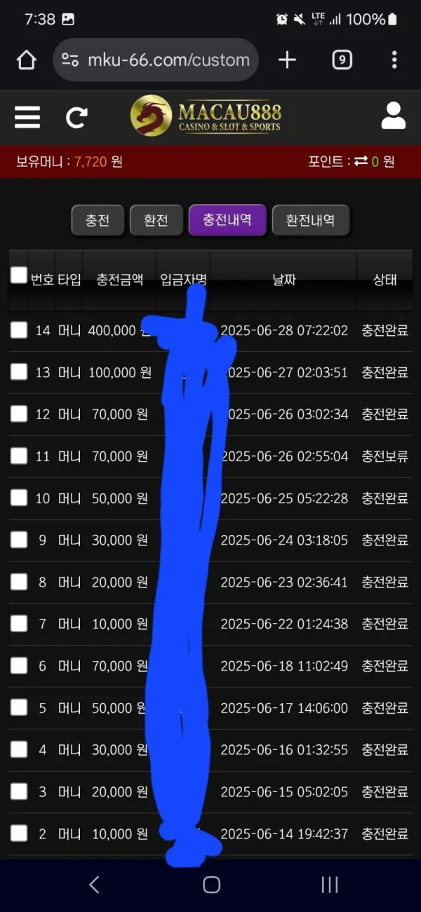 증거 이미지 2