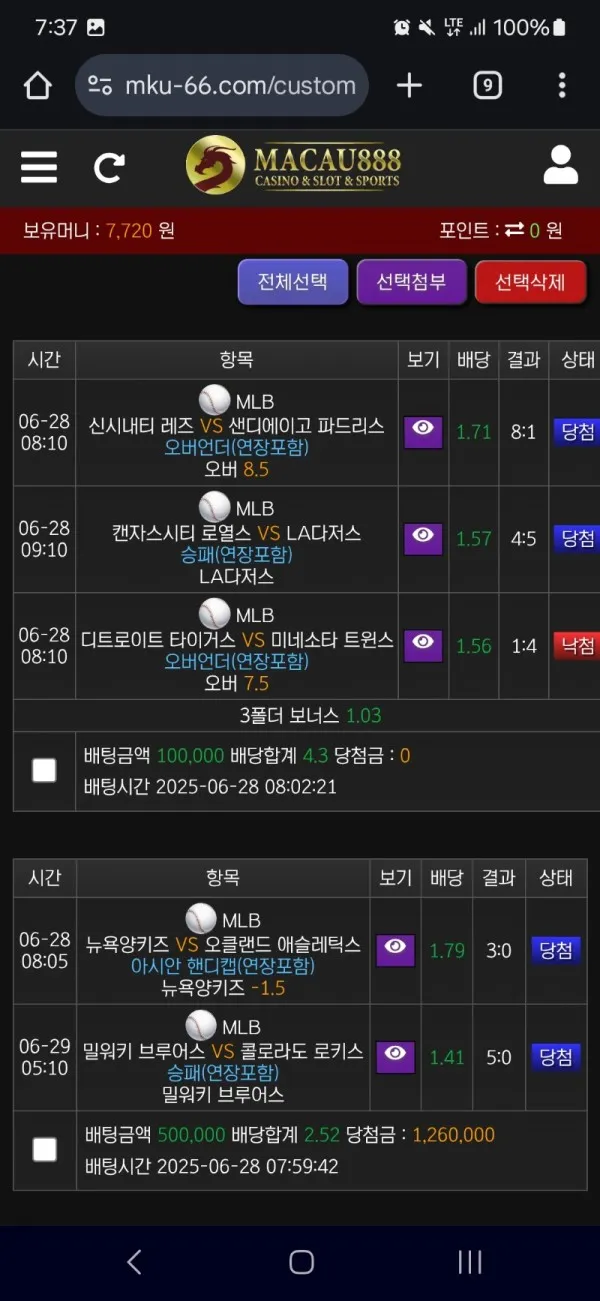 증거 이미지 3