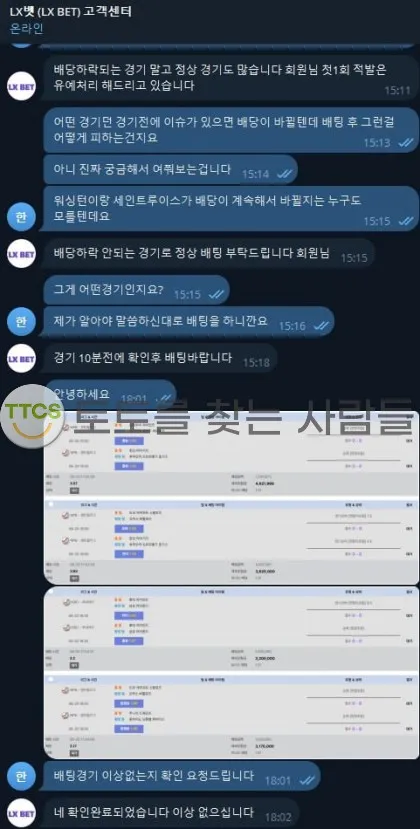 증거 이미지 1