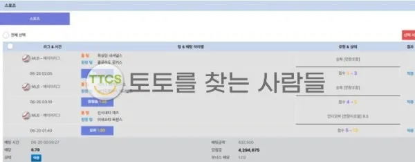 증거 이미지 2