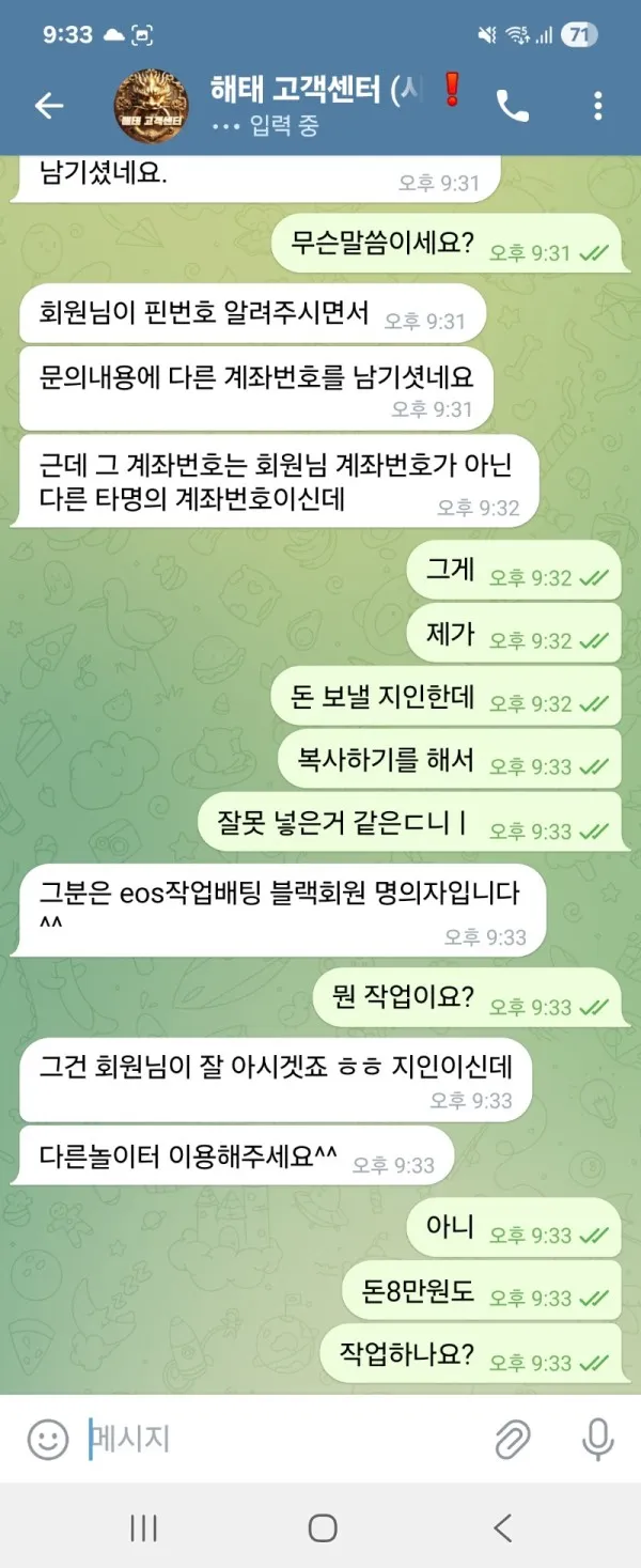 증거 이미지 1