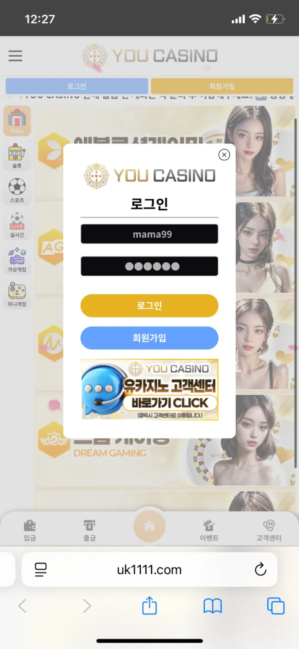 증거 이미지 1