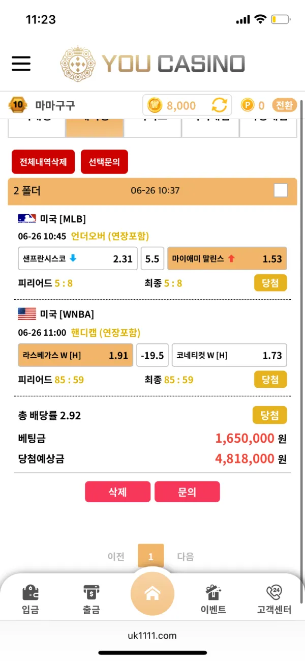 증거 이미지 2