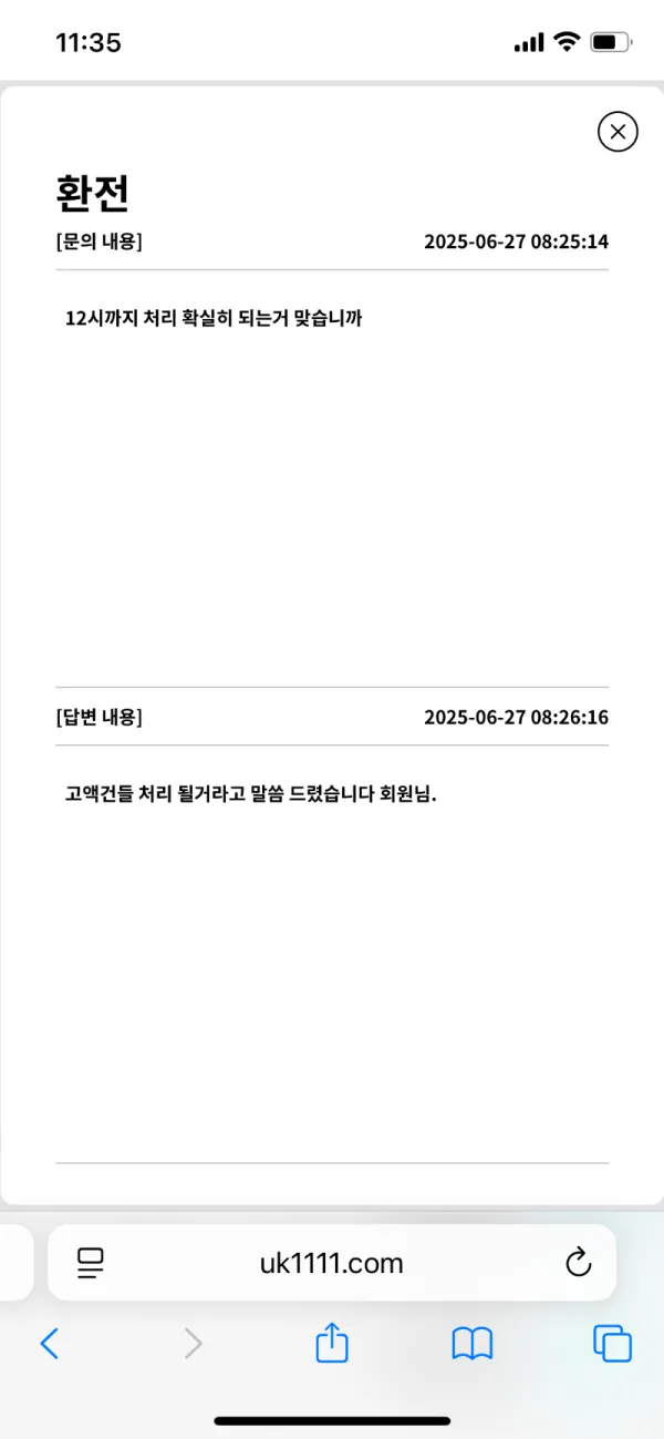증거 이미지 4