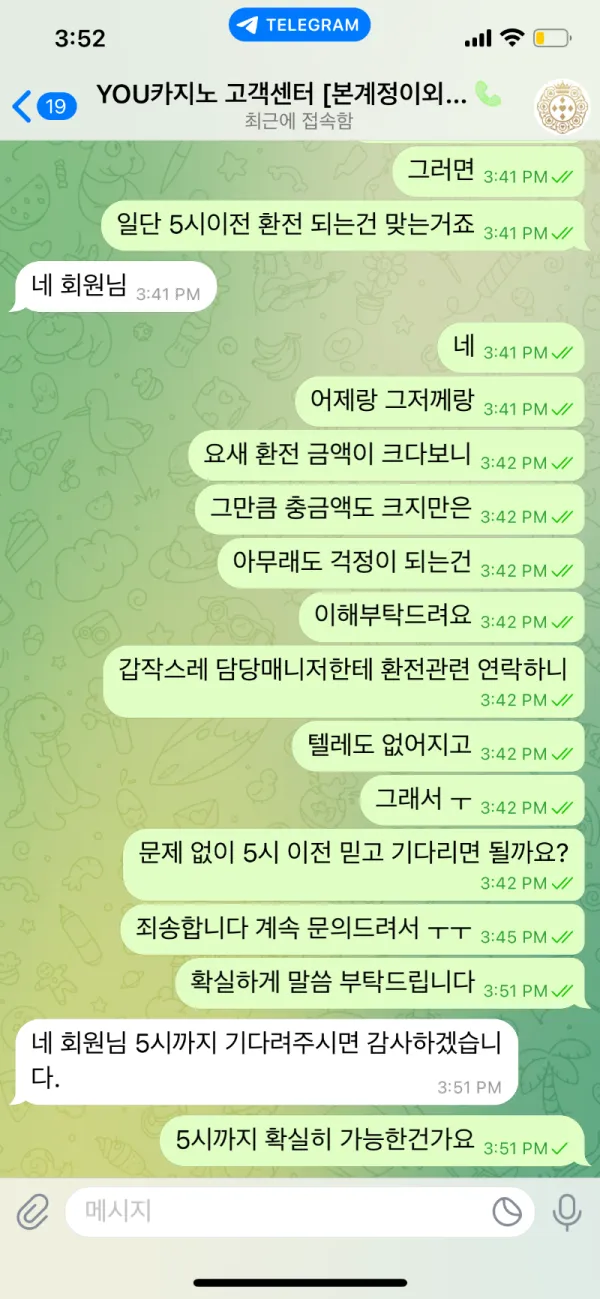 증거 이미지 5