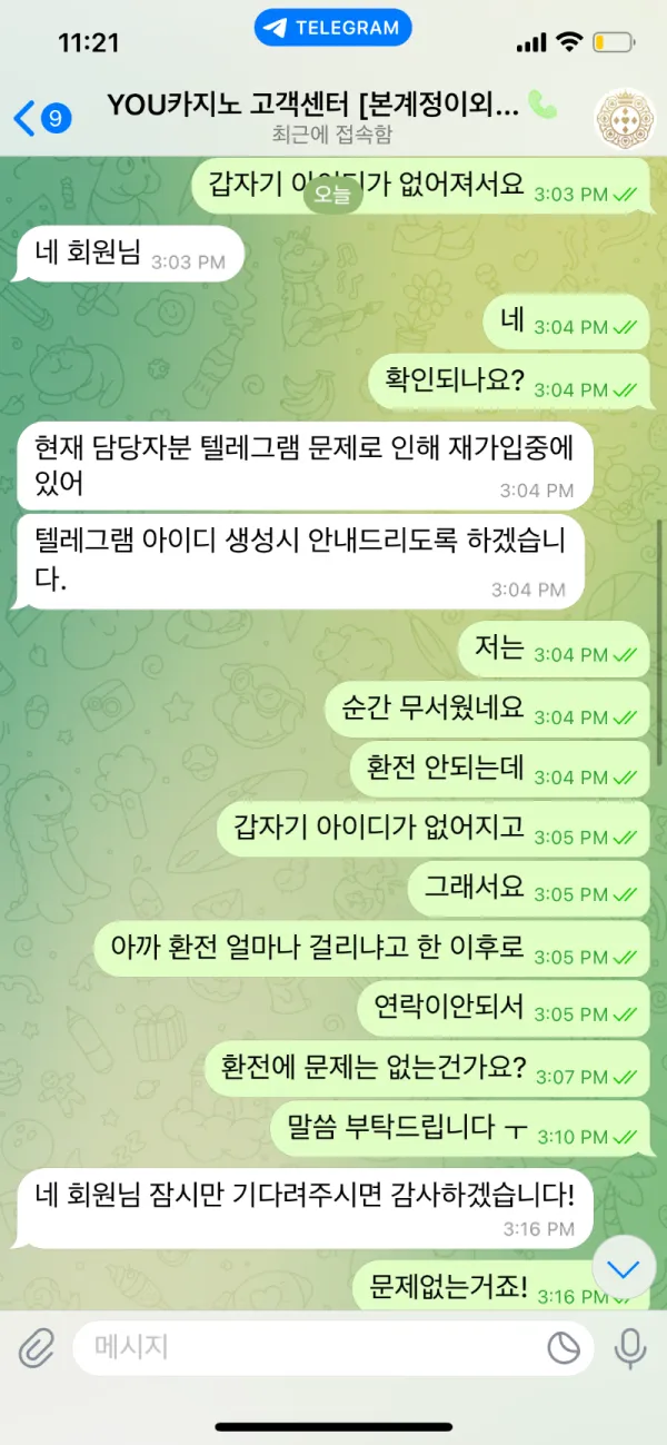 증거 이미지 7
