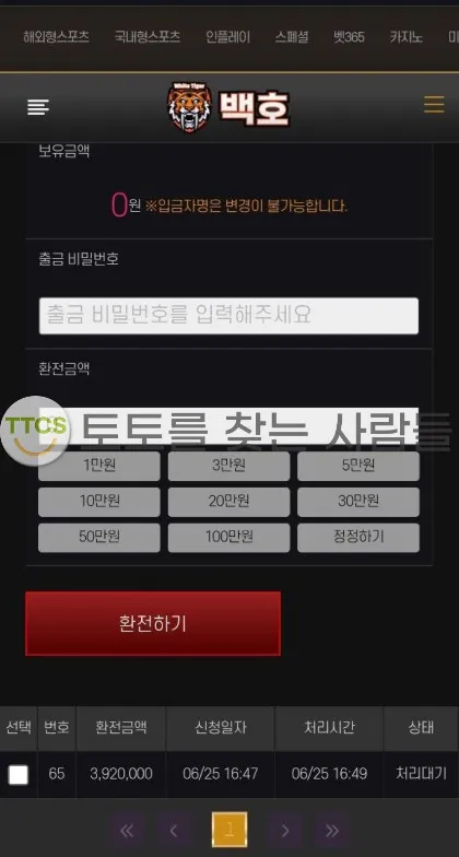 증거 이미지 1