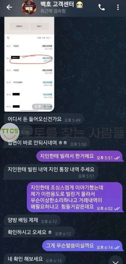 증거 이미지 2
