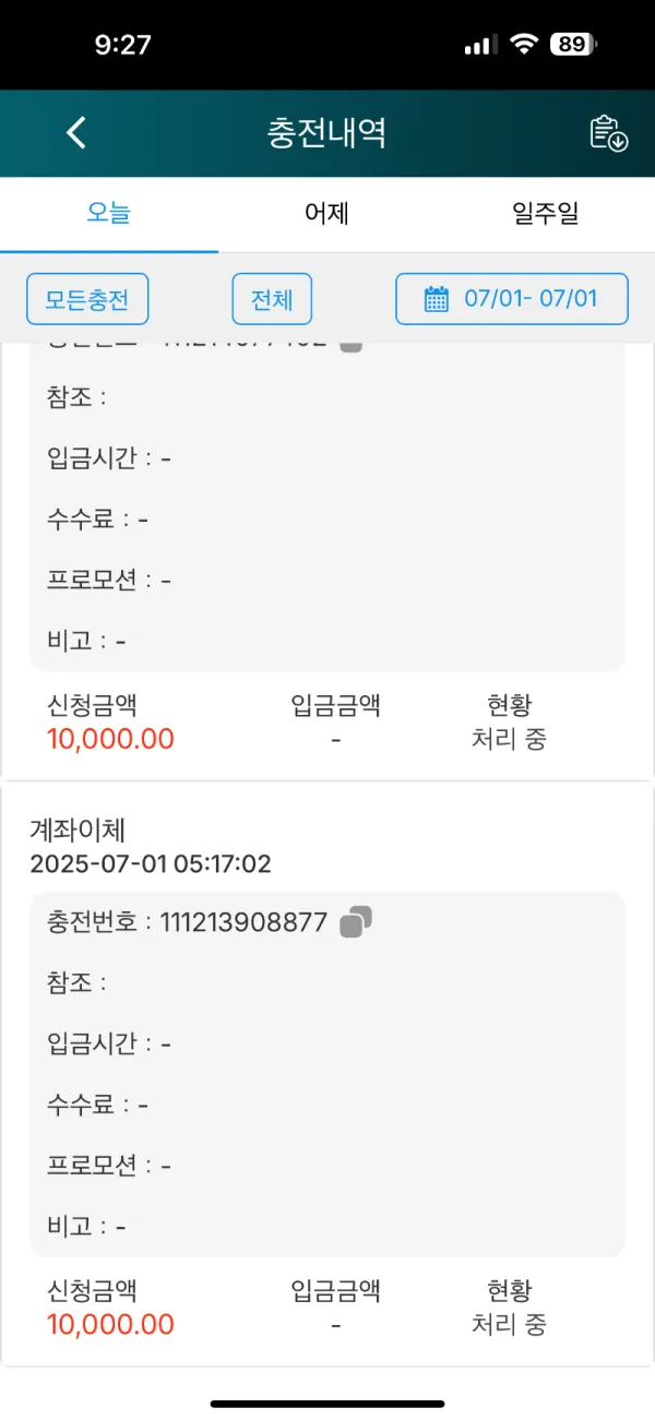증거 이미지 1