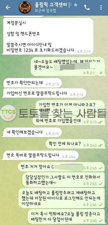 증거 이미지 1