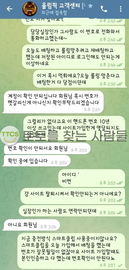 증거 이미지 2