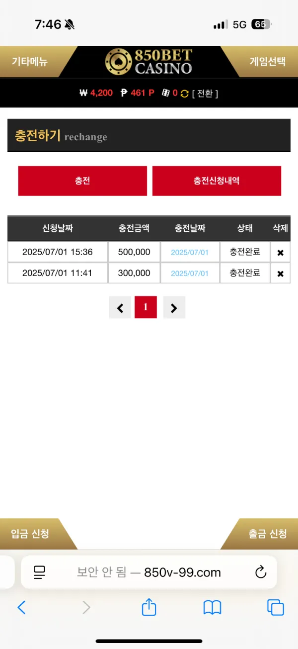 증거 이미지 1