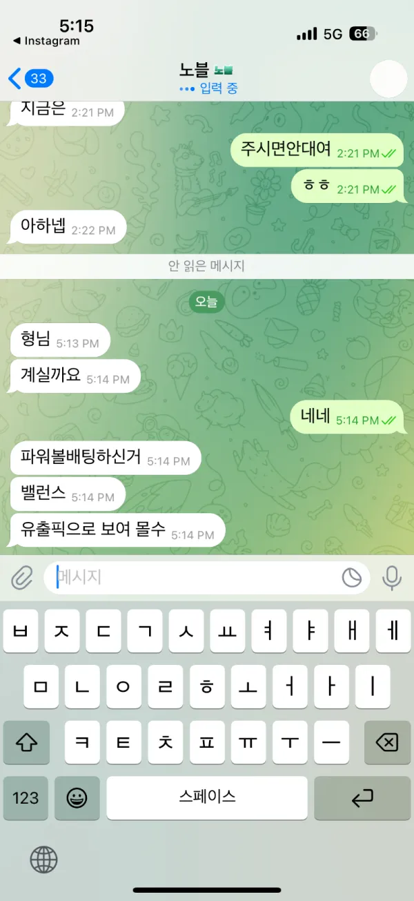 증거 이미지 3