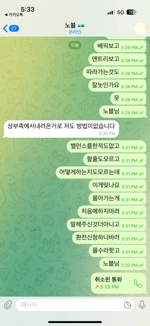 증거 이미지 5
