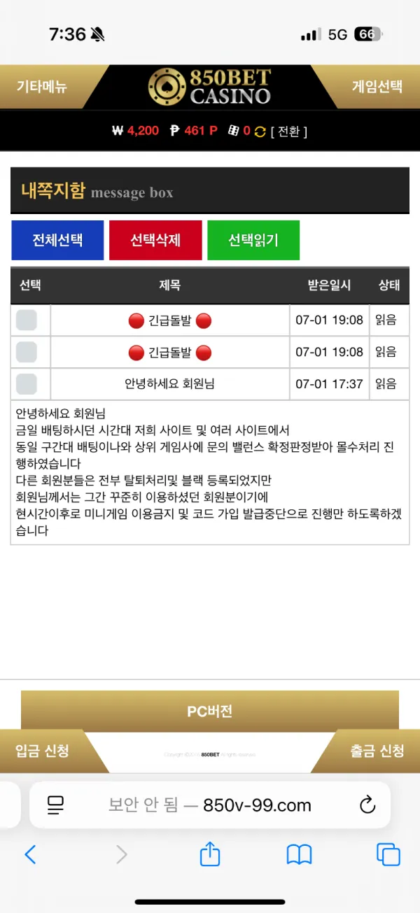 증거 이미지 6
